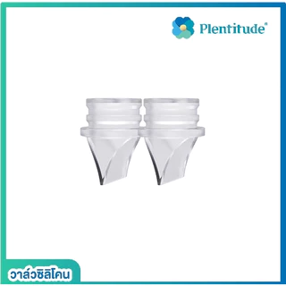 Plentitude อะไหล่เครื่องปั๊มนม กรวยปั๊มนม