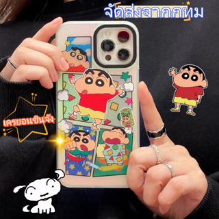 🐱‍🐉จัดส่งภายใน 24 ชม🌹 เคสไอโฟน 11 12 13 14 Pro Max เครยอนชินจัง การ์ตูน ความนิยม แฟชั่น Case for iPhone ผลิตภัณฑ์ร้อน