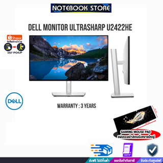 [รับเพิ่ม! แผ่นรองเม้าส์ Gaming ขนาดใหญ่] DELL MONITOR ULTRASHARP U2422HE/ประกัน 3yOnsite