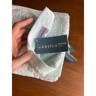 Besico ผ้าขนหนู15x32 นิ้ว  สีเขียวมิ้น มีเพียง9 ผืนเท่านั้น ของใหม่ป้ายห้อย ขายต่อถูกๆ