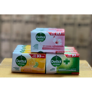 Dettol เดทตอล สบู่ก้อน แอนตี้แบคทีเรีย ขนาด 60 กรัม