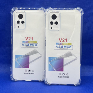 Case VIVO V21 5G  หนา 1.5mm ตรงรุ่น แบบ TPU เคสวิโว่  ใสเสริมขอบและมุมกันกระแทก ซิลิโคนนิ่ม ส่งไว จาก กทม