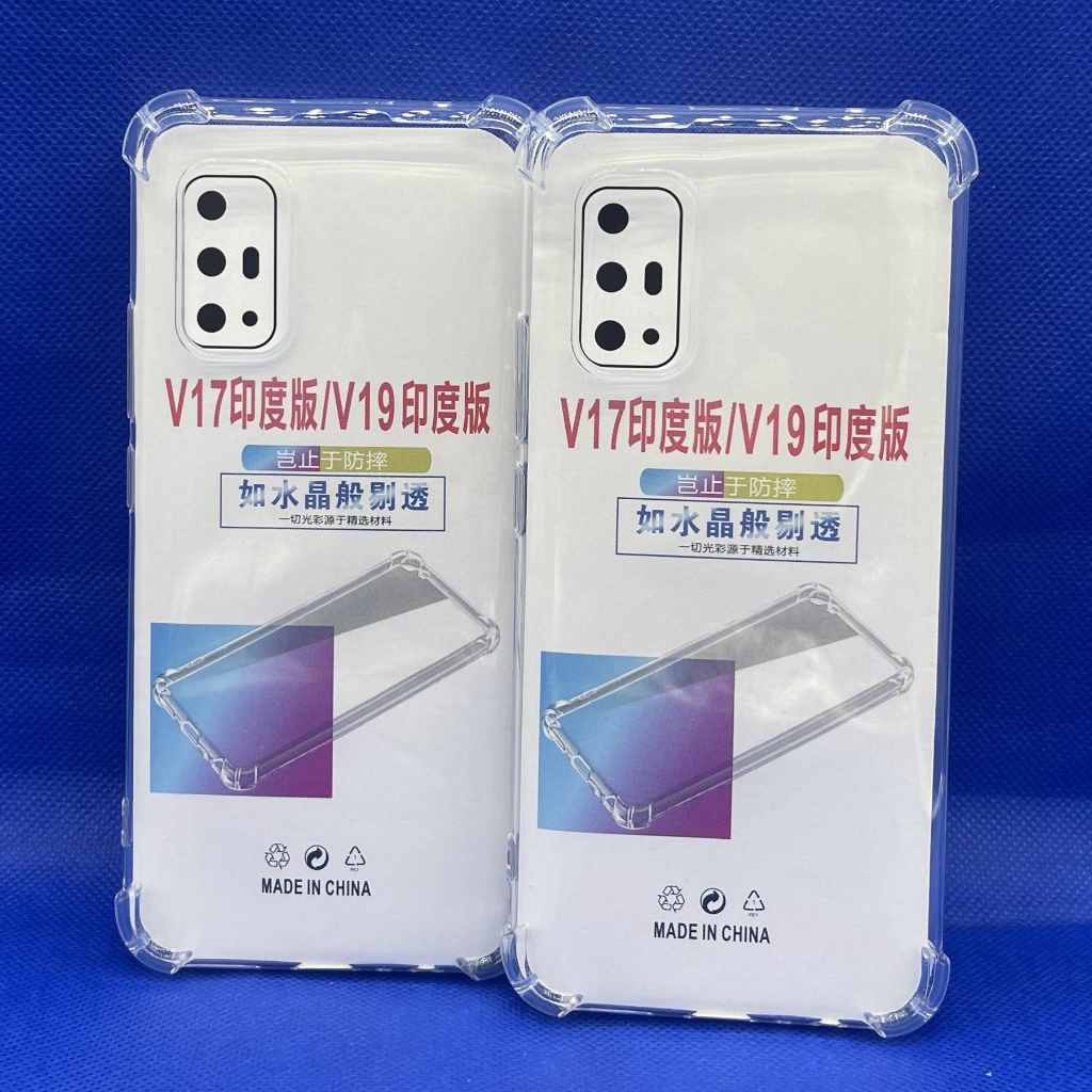 Case VIVO V17 หนา 1.5mm ตรงรุ่น แบบ TPU เคสวิโว่ ใสเสริมขอบและมุมกันกระแทก ซิลิโคนนิ่ม ส่งไว จาก กทม