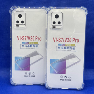 Case VIVO V20pro  หนา 1.5mm ตรงรุ่น แบบ TPU เคสวิโว่  ใสเสริมขอบและมุมกันกระแทก ซิลิโคนนิ่ม ส่งไว จาก กทม