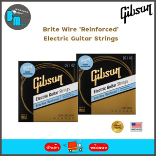 Gibson Brite Wire Reinforced Electric Guitar Strings สายกีต้าร์ไฟฟ้า