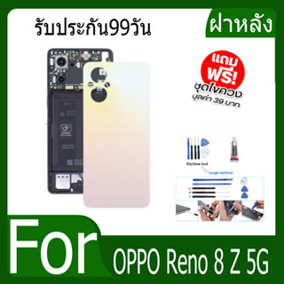 สำหรับ OPPO Reno8 Z 5G ฝาหลังดั้งเดิม (สีดำ)(Addfun)