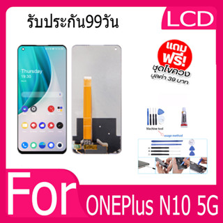 หน้าจอ LCD Display จอ + ทัช ONEPLUS N10 5Gอะไหล่มือถือ อะไหล่ จอพร้อมทัชสกรีน ออปโป้ 1+N10 5G