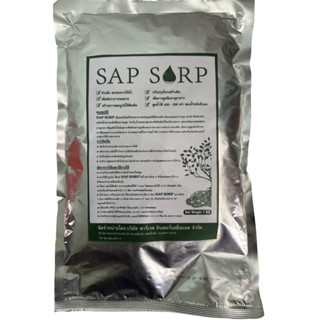 โพลิเมอร์ สารอุ้มน้ำ ปลูกต้นไม้ อุ้มน้ำ 500 เท่า รองก้นหลุม SAP SORP บรรจุ 1 กิโลกรัม