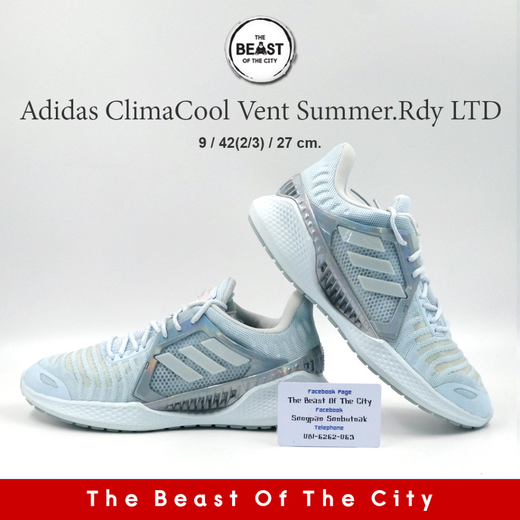 Adidas ClimaCool Vent Summer.Rdy LTD (27.0)