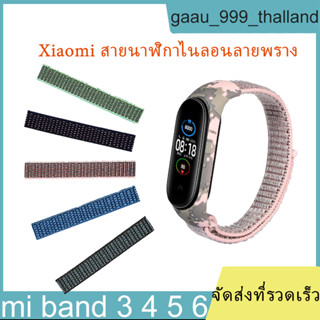 สายนาฬิกาไนลอนลายพราง Mi band 6/5/4/3 นาฬิกาลำลองระบายอากาศพร้อมสร้อยข้อมือ Xiaomi