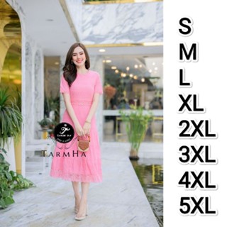 เดรสเพื่อนเจ้าสาว!!! S-5XL Dress เดรสสีชมพูผ้าฉลุลายชายลูกไม้ งานป้าย Tarm Ha