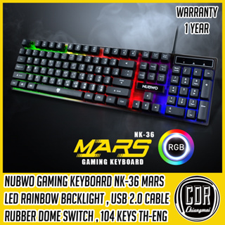 NUBWO GAMING KEYBOARD NK-36 MARS ไฟ 7 สี ปุ่มยางภาษาไทย ใช้งานง่าย (รับประกันศูนย์ไทย 1 ปี)