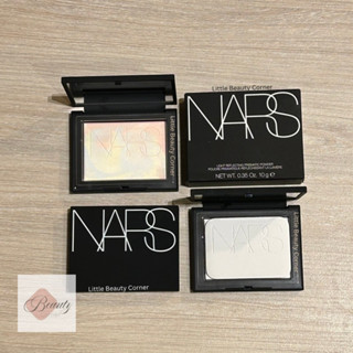 [พร้อมส่ง] Nars Light Reflecting Pressed Setting Powder / Light Reflecting Prismatic Powder แป้งนางฟ้า แป้งฝุ่นอัดแข็ง