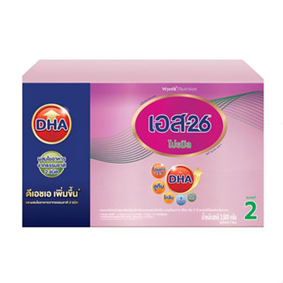 นมผง เอส26 โปรมิล สูตร2 รสจืด กล่อง 3500 กรัม [S26 Promil 2] สำหรับอายุตั้งแต่ 6 เดือน ถึง 3 ปี