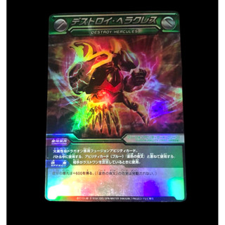 Bakugan BakuTech Holo Green Ability Card Destroy Hercules Rare