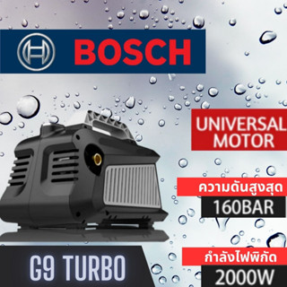 เครื่องฉีดน้ำแรงดันสูง G9 WATER JET 220V Home Cleaner Spray Car Washer ล้างรถด้วยน้ำ Automatic Water Jet Machine