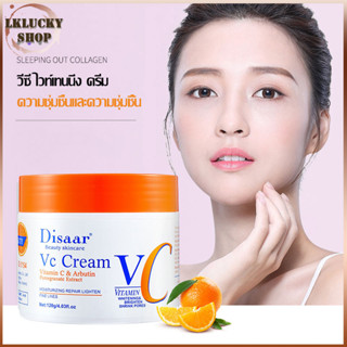 ครีมวิตามินซี VITAMIN C ครีมทาผิว ครีมผิวขาว แอดวานซ์ 120g โลชั่นผิวขาว ครีมทาผิวขาว ครีมบํารุงผิวหน้า（1320）