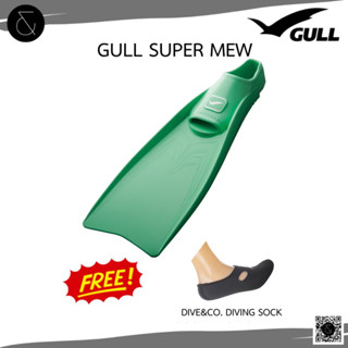 GULL - SUPER MEW FINS - FULLFOOT ฟินดำน้ำสำหรับ Scuba แบบสวมเท้า ไม่ต้องใส่บู้ท - Check the color and size in chat.