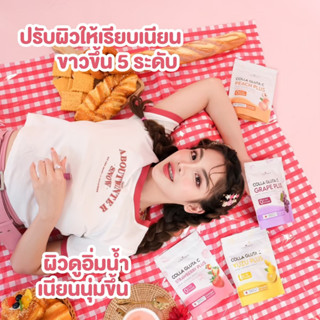 น้ำชงคอลลาริช ผิวขาวใส ออร่า น้ำชงคออลาเจน