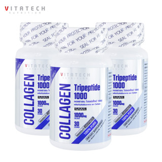 คอลลาเจน ไตรเปปไทด์ 1000 x 3 ขวด ไวต้าเทค Collagen Tripeptide 1000 Vitatech คอลลาเจนเม็ด คอลลาเจน 1000 มก.