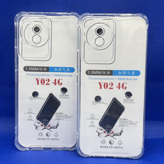 Case VIVO Y02 4G  หนา 1.5mm ตรงรุ่น แบบ TPU เคสวิโว่  ใสเสริมขอบและมุมกันกระแทก ซิลิโคนนิ่ม ส่งไว จาก กทม