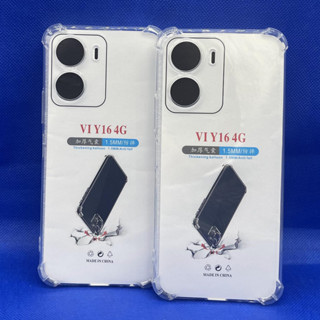 Case VIVO Y16 4G  หนา 1.5mm ตรงรุ่น แบบ TPU เคสวิโว่  ใสเสริมขอบและมุมกันกระแทก ซิลิโคนนิ่ม ส่งไว จาก กทม