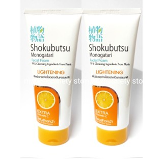 100กรัม(2ชิ้น)แพคคู่ Shokubutsu monogatari Extra Vitamin C โ…