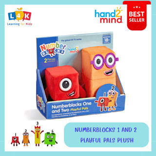 [พร้อมส่ง!!!!][[18 เดือน +]] NUMBERBLOCK 1 AND 2 PLAYFUL PALS PLUSH  การ์ตูนซีรีย์ยอดนิยมจาก BBC และ Netflix