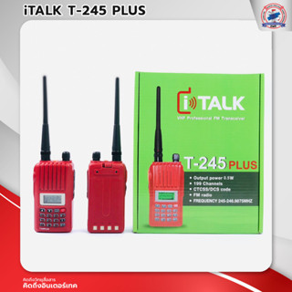 วิทยุสื่อสาร iTalk รุ่น T-245PLUS