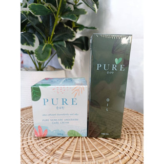 ครีมรักแร้เพียว Pure Under Arm Care ขนาด 50 กรัม