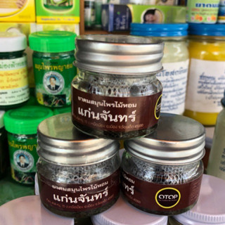 แก่นจันทร์ (สำหรับสูดดม)