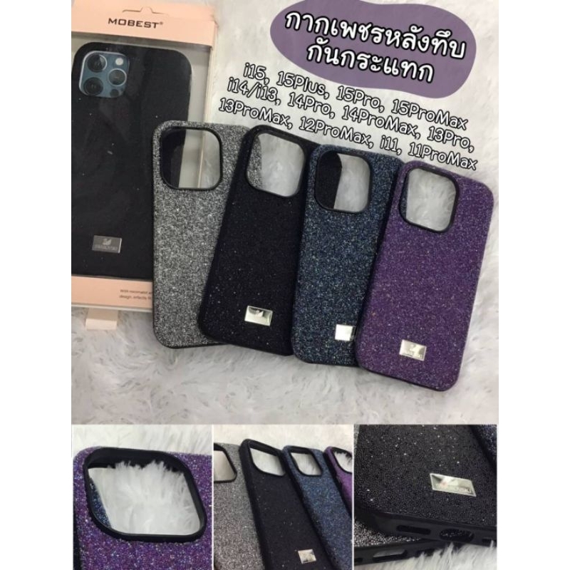 (iPhone16 คะ)SWAROVSKI เคสกากเพชร กิตเตอร์แน่นมาก iPhone 16 pro max/15/15Pro/15 Pro Max/14 Pro Max/13 Pro Max/11