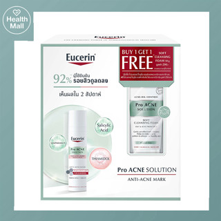 Eucerin Pro Acne Solution Anti-Acne Mark 40ml Free Soft Cleansing Foam 50g ยูเซอริน โปร แอคเน่ โซลูชั่น