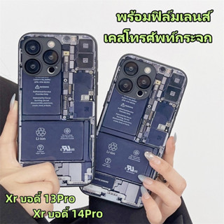 🔥ส่งจากไท🔥แผงวงจร เท่ๆ เคส for iphone XR body 14Pro 13Pro เคสไอโฟน Xr บอดี้ 13Pro 14 pro glass case เคสโทรศัพท์กระจก