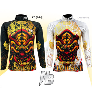 เสื้อตกปลา,ปั่นจักรยาน Lai Thai Monster Fishing ป้องกันแสง UV