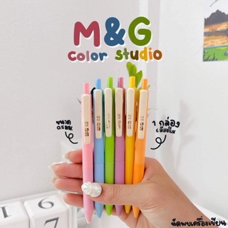 ชุดปากกาเจลสี Color Studio 6 สี M&amp;G