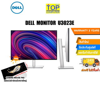 [แถมเพิ่ม! แผ่นรองเม้าส์ Gaming ขนาดใหญ่]DELL MONITOR U3023E/ประกัน3yonsite