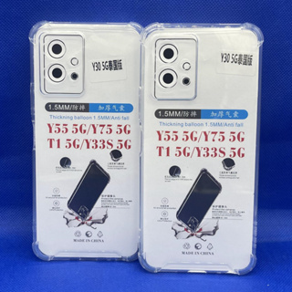 Case VIVO Y30 5G  หนา 1.5mm ตรงรุ่น แบบ TPU เคสวิโว่  ใสเสริมขอบและมุมกันกระแทก ซิลิโคนนิ่ม ส่งไว จาก กทม