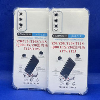 Case VIVO  Y20 Y20S Y12S  หนา 1.5mm ตรงรุ่น แบบ TPU เคสวิโว่  ใสเสริมขอบและมุมกันกระแทก ซิลิโคนนิ่ม ส่งไว จาก กทม