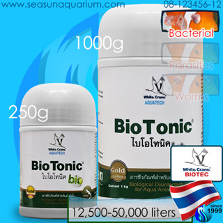 White Crane BioTonic 250g / 1000g Whitecrane bio tonic ไบโอโทนิค