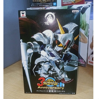 Banpresto GOUKAI SD Gundam 30th Anniversary Knight Gundam