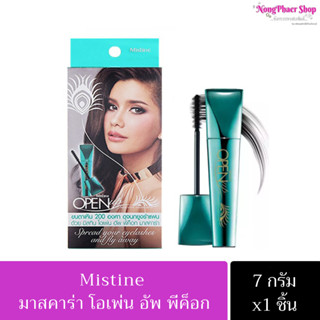 มาสคาร่า มิสทิน โอเพ่นอัพ Mistine Open Up Peacock Mascara 7 g.