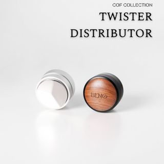 BENO Twister Distributor ที่เกลี่ยผงกาแฟขนาด 58 mm ใช้ปรับระดับหน้าผิวกาแฟให้เรียบก่อนแทมป์ ปรับระดับความลึกได้ง่ายสวย