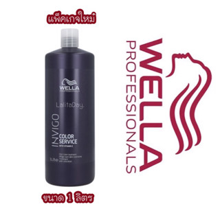 Wella เวลล่า โปรเฟสชั่นแนลส์ อินวิโก คัลเลอร์ เซอร์วิส วิท วิตามิน อี โพสต์ คัลเลอร์ ทรีทเม้นท์  1 ลิตร #ล้างสารเคมีทำสี