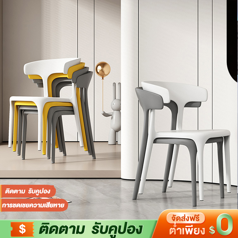 มีพนักหลัง เก้าอี้พลาสติก 39*45*74cm ใช้ในบ้าน เก้าอี้รับประทานอาหาร แข็งแรง สไตล์เรียบง่าย รับน้ำหนักได้ 500KG