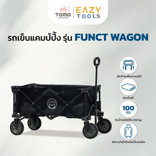 Eazy Tools รถเข็นแคมป์ Funct Wagon พับได้ พิเศษเปิดท้ายได้   รับน้ำหนักได้ 100 กิโลกรัม