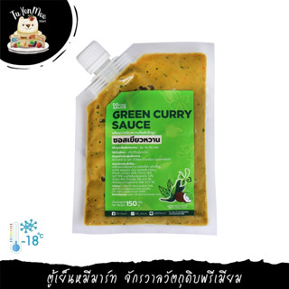 150G/PACK GREEN CURRY SAUCE ซอสเขียวหวาน พร้อมปรุง