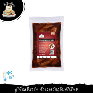 210G/PACK CANTONASE BRIASED PORK BELLY ( KAO YOK ) เคาหยก สูตรกวางตุ้ง