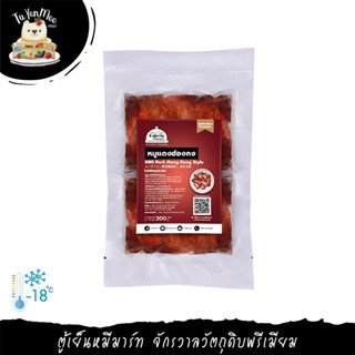 210G/PACK BBQ PORK HONG KONG STYLE หมูแดงฮ่องกง