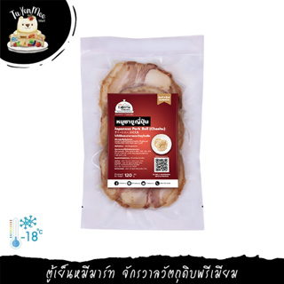 120G/PACK Chashu หมูชาชู อาหารพร้อมทาน